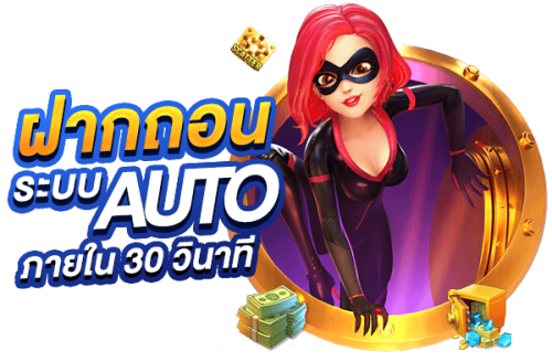 ทดลองเล่น Pragmatic dada007 เกมฮิตครบ โหมด Demo เหมือนจริง 100%